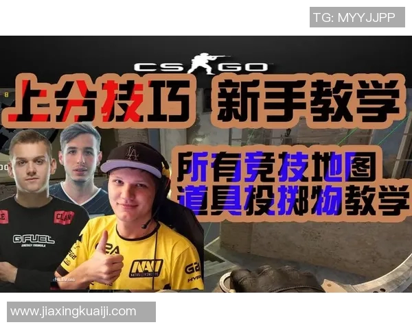 CSGO新手必看：全面解析力量系统与入门技巧指南