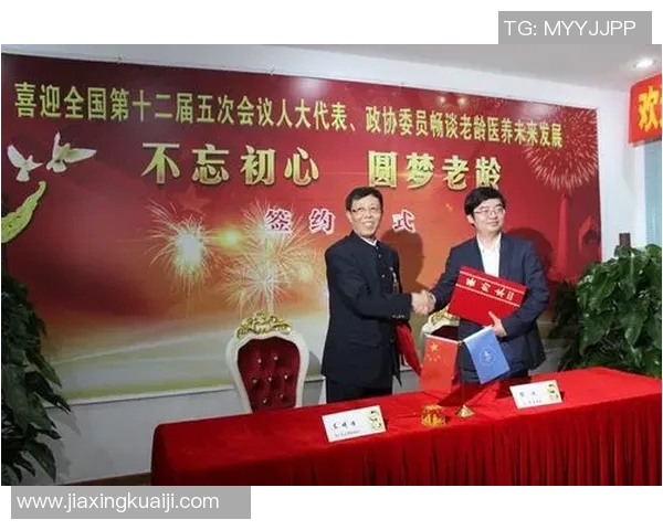 北京飞盘队近期状态分析与未来发展方向探讨