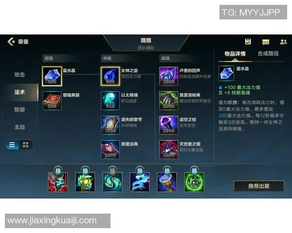 英雄联盟装备选购指南及适合游戏本推荐助你轻松上分