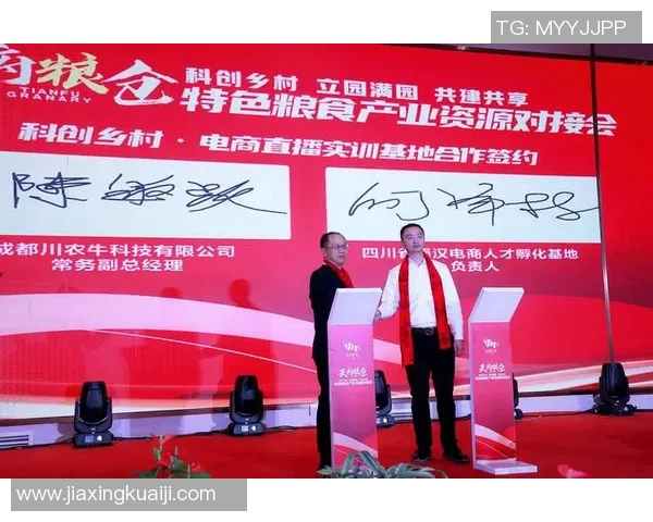 成都羽毛球队防守革新之路探索与实践分析