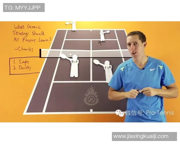 重庆网球队技术探讨：提升网球水平的关键策略与训练方法分析